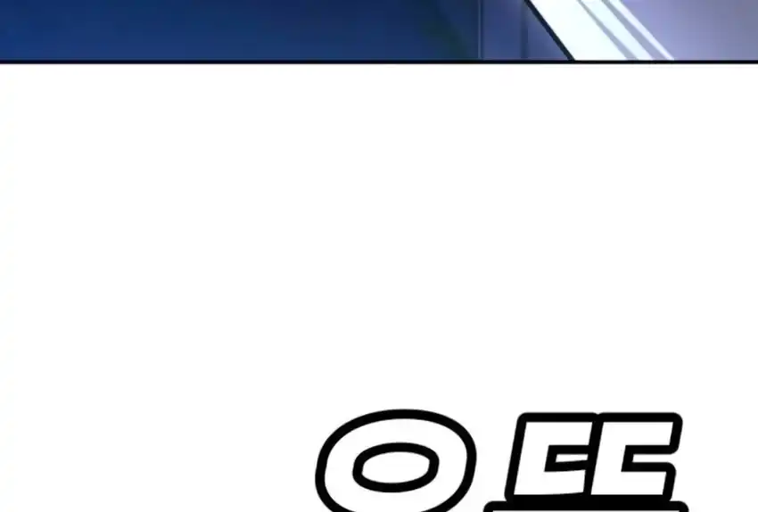 Chapter 66 - halaman 140