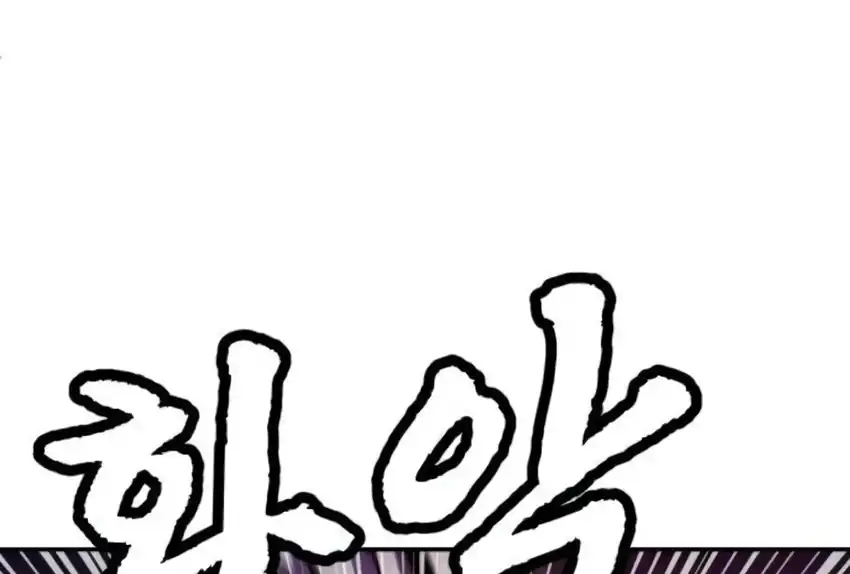 Chapter 66 - halaman 145