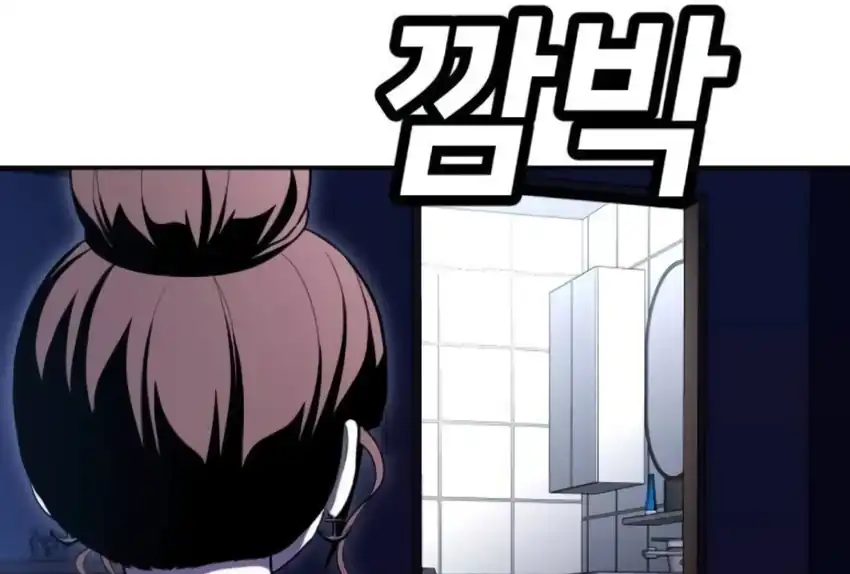 Chapter 66 - halaman 164