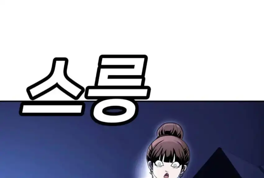 Chapter 66 - halaman 232