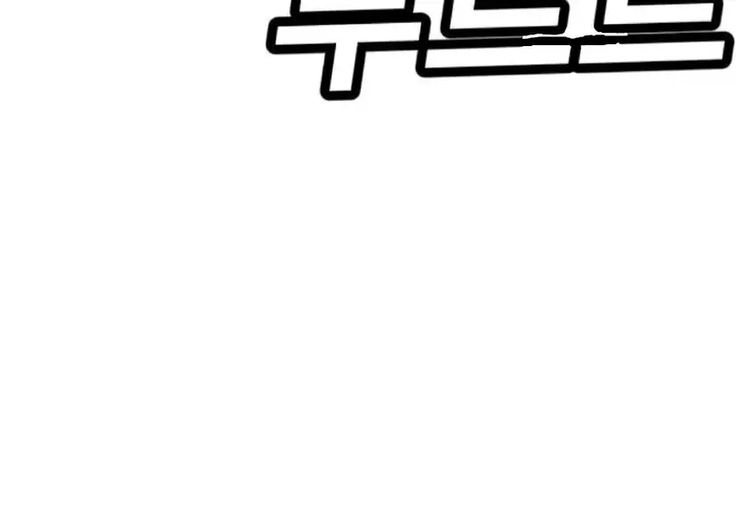 Chapter 66 - halaman 311