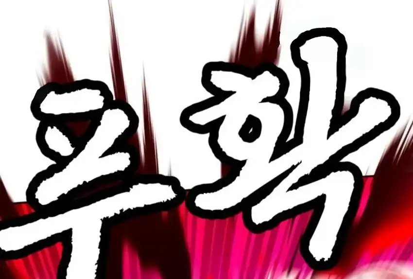 Chapter 66 - halaman 320
