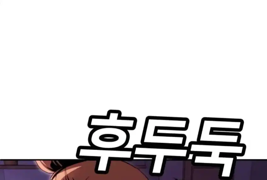 Chapter 66 - halaman 325