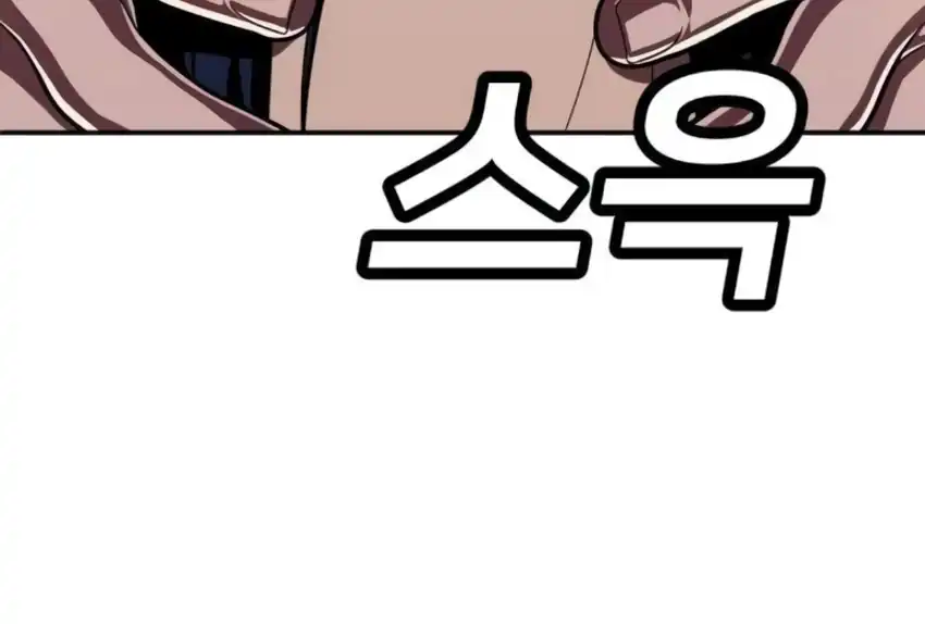 Chapter 66 - halaman 444
