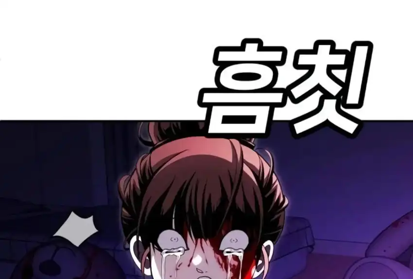Chapter 66 - halaman 461