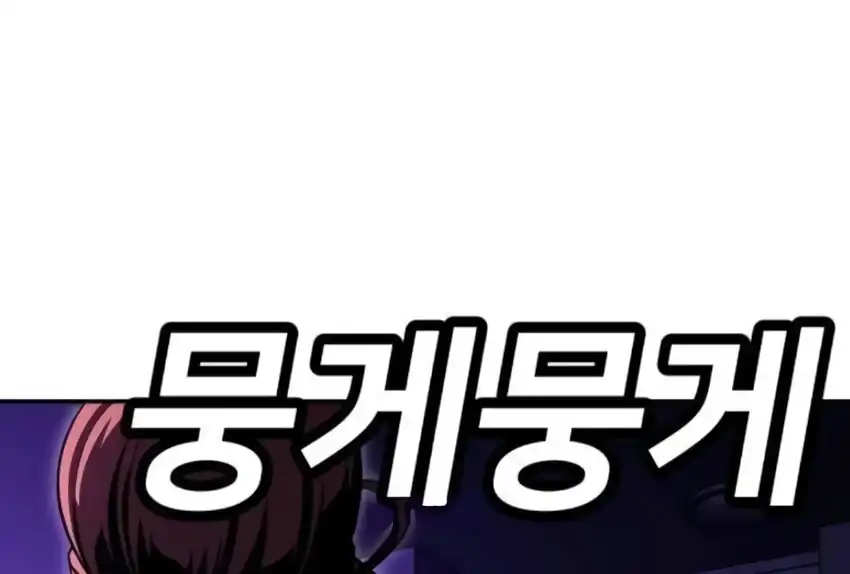 Chapter 66 - halaman 463