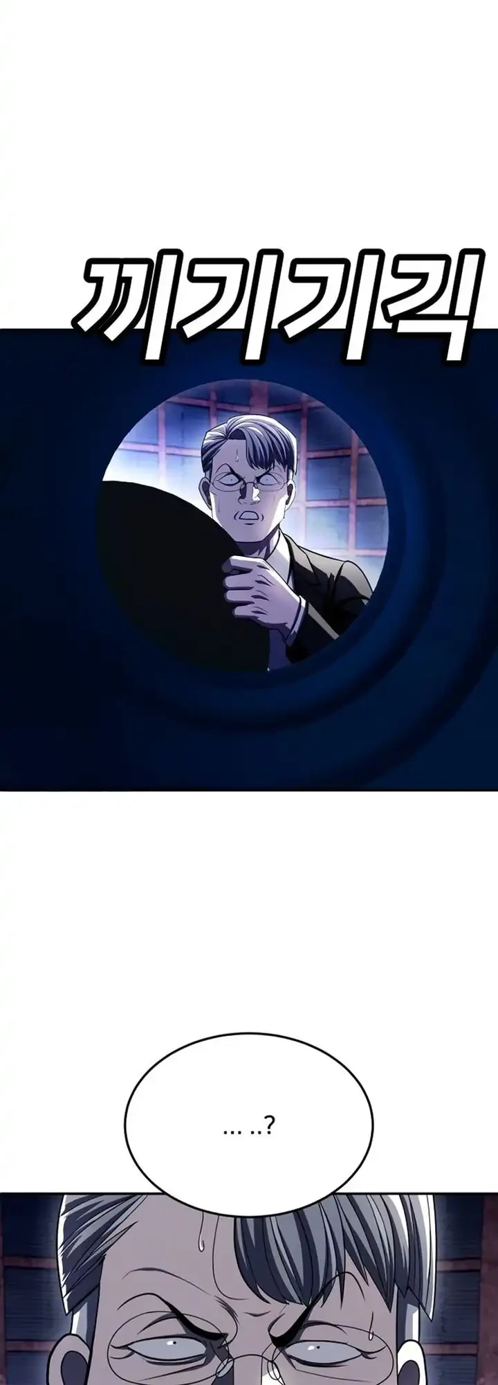Chapter 74 - halaman 83