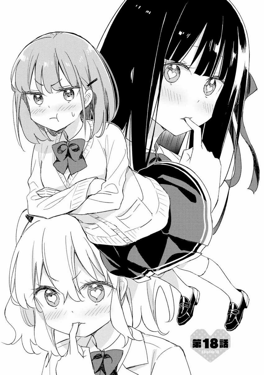 Chapter 18 - halaman 3