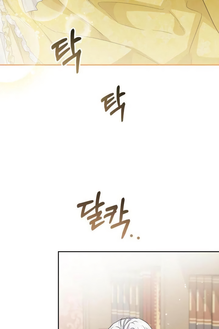 Chapter 21 - halaman 77