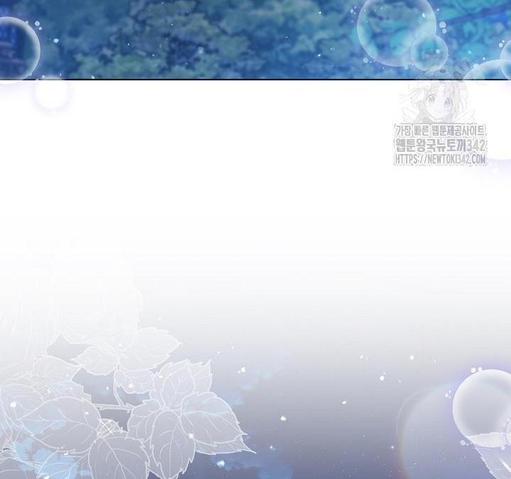 Chapter 25 - halaman 82