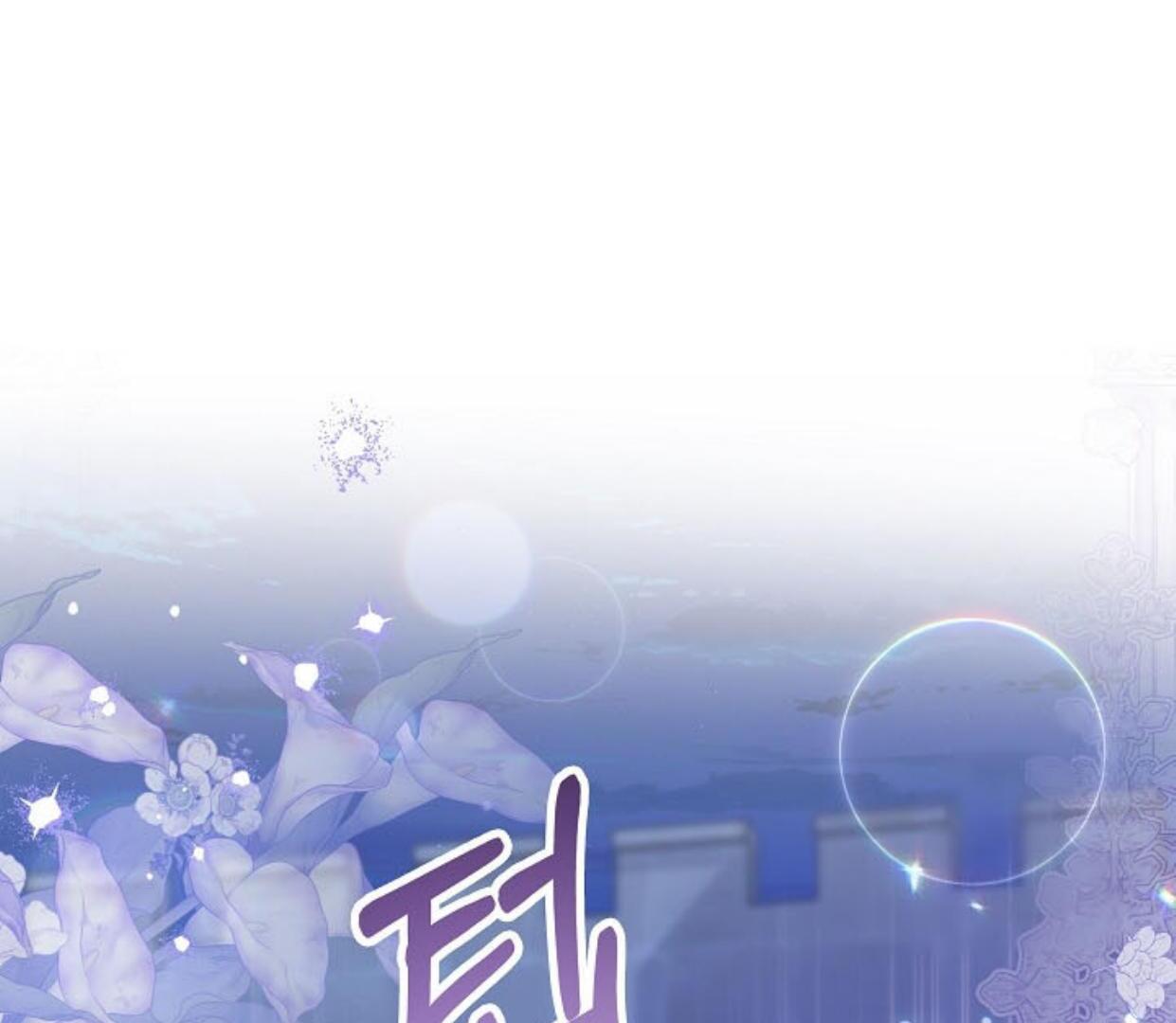 Chapter 26 - halaman 148