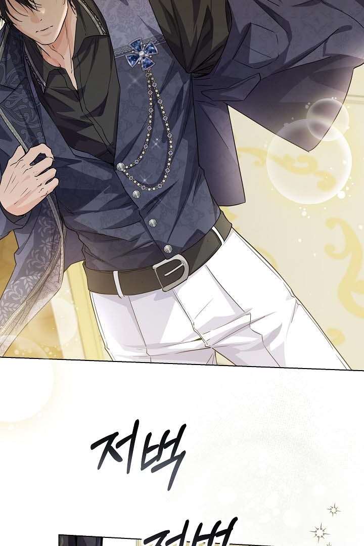 Chapter 32 - halaman 102