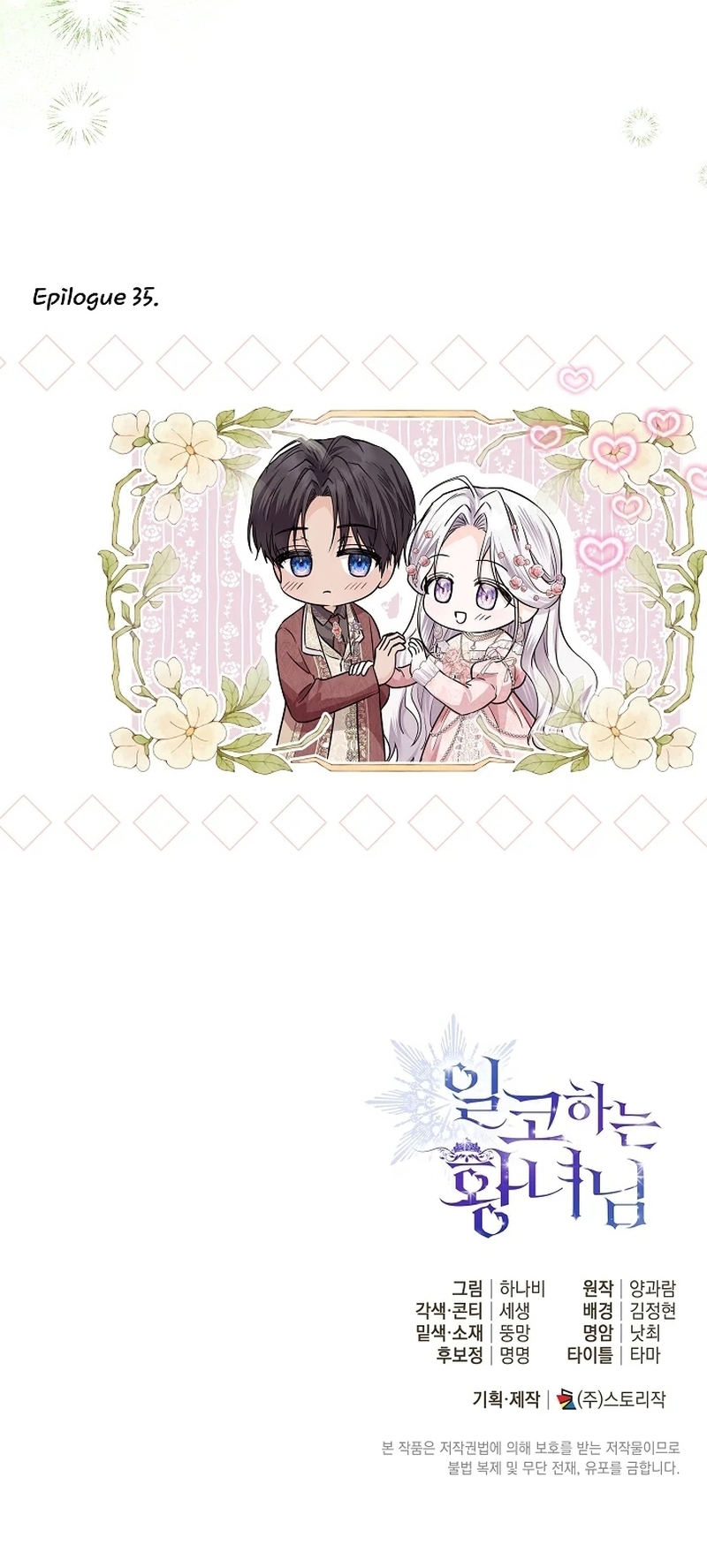 Chapter 35 - halaman 120