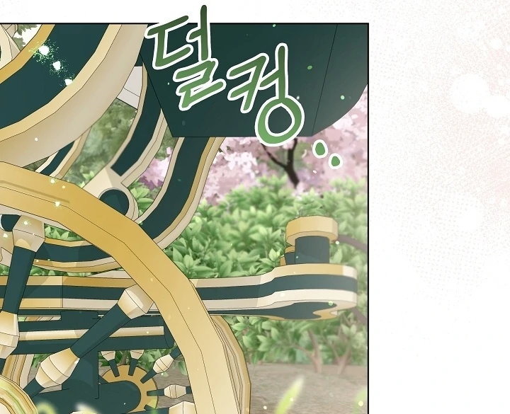 Chapter 46 - halaman 96