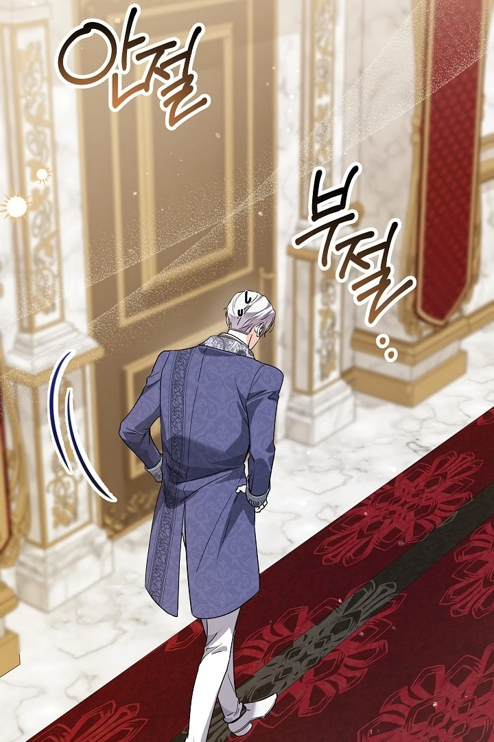 Chapter 55 - halaman 83