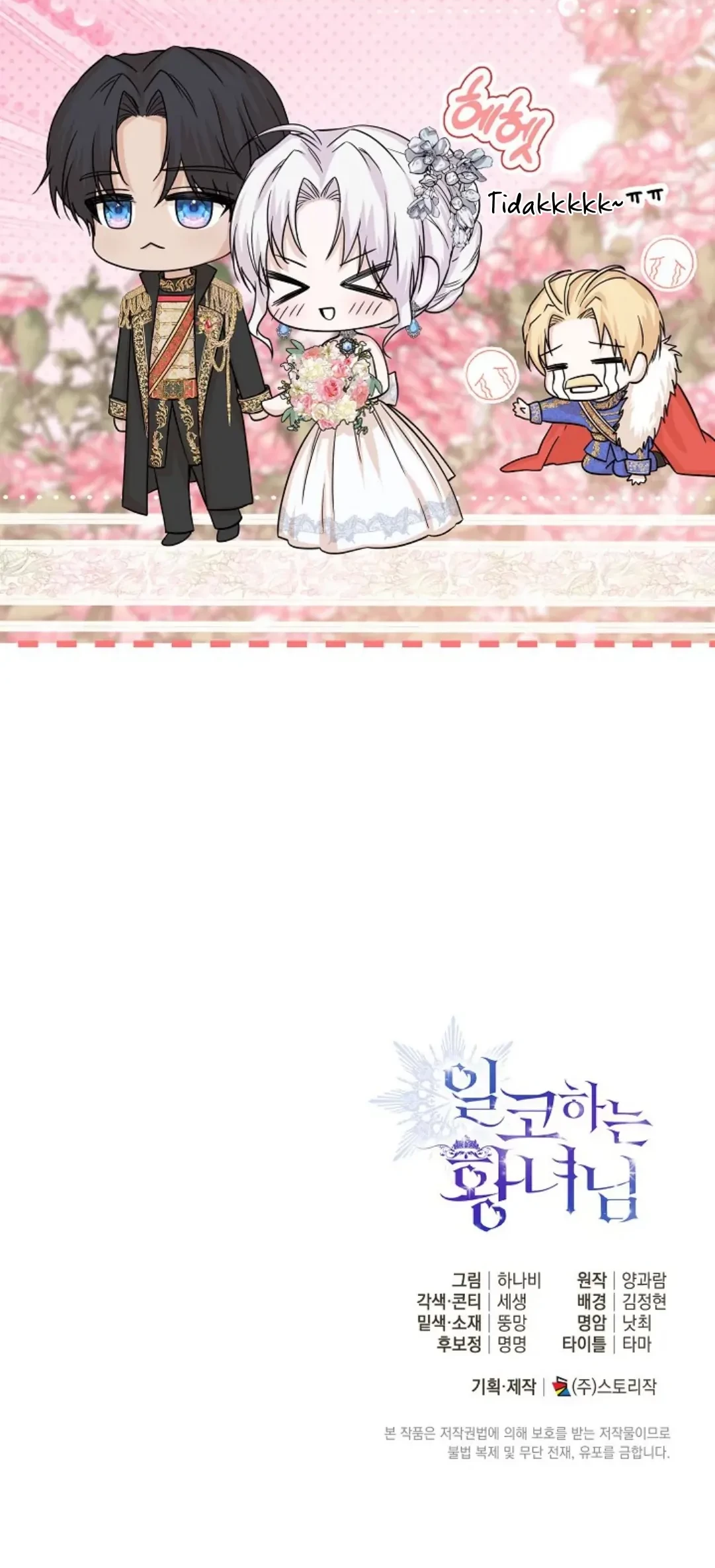 Chapter 9 - halaman 95