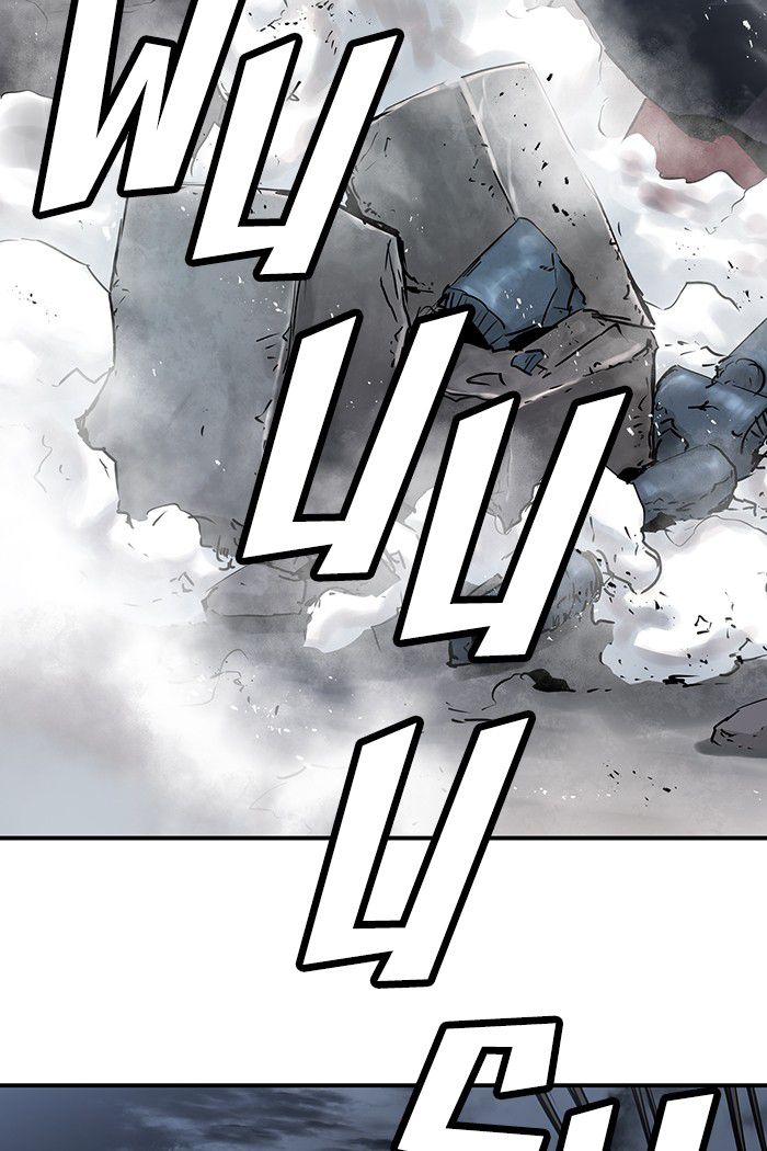 Chapter 32 - halaman 103