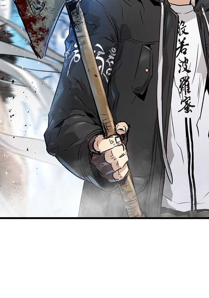 Chapter 59 - halaman 103
