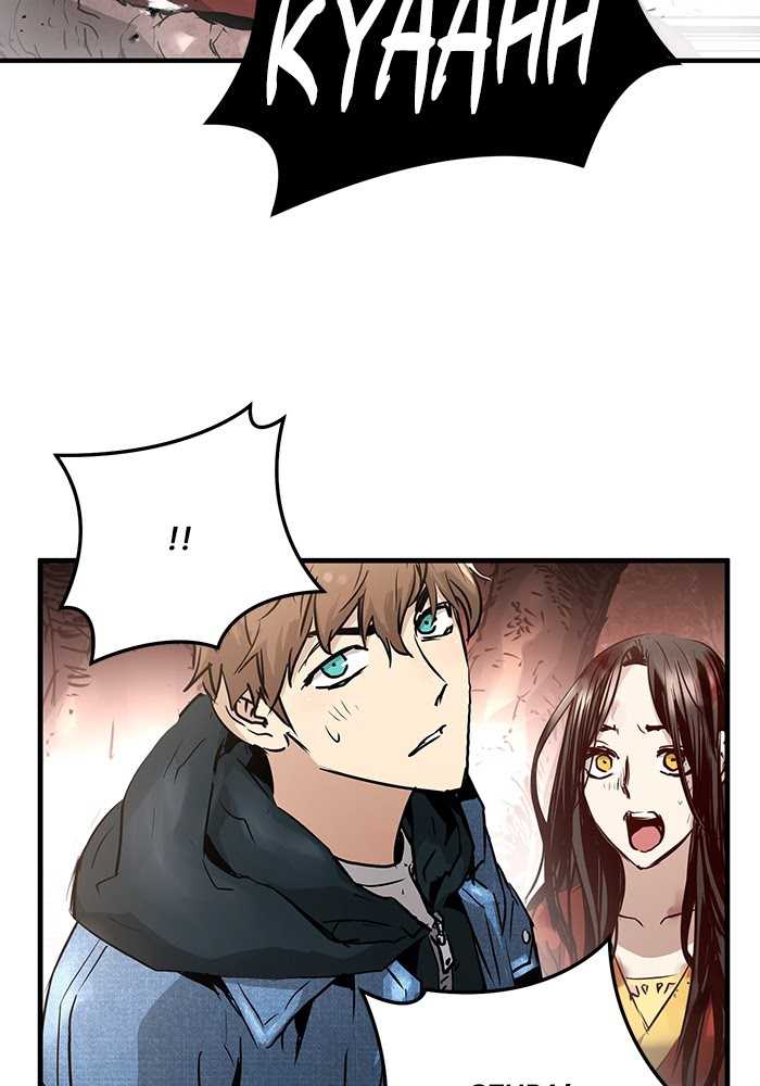 Chapter 61 - halaman 107
