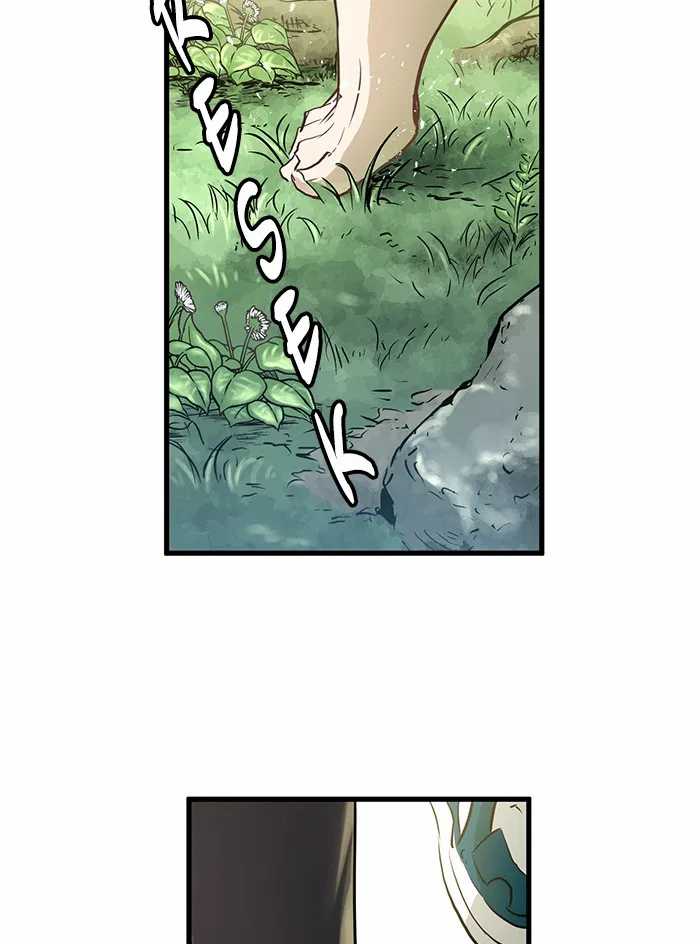 Chapter 73 - halaman 83