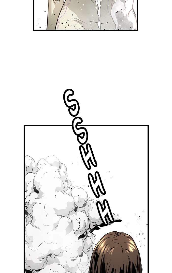 Chapter 92 - halaman 84
