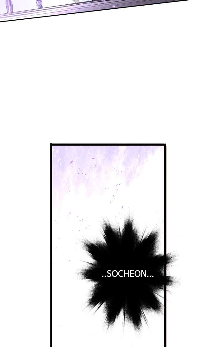 Chapter 93 - halaman 110