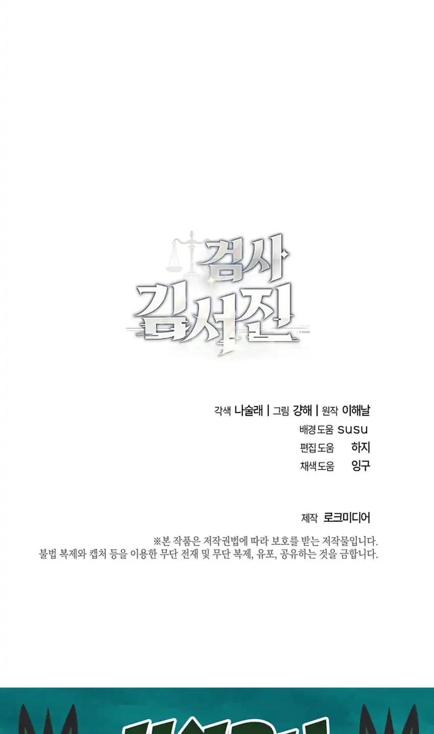 Chapter 12 - halaman 69