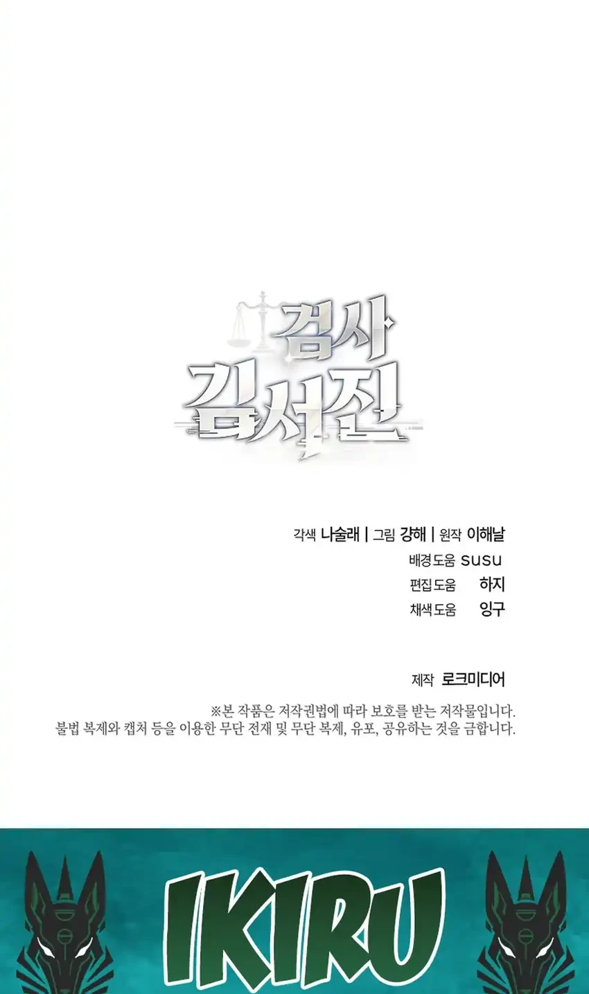 Chapter 14 - halaman 79
