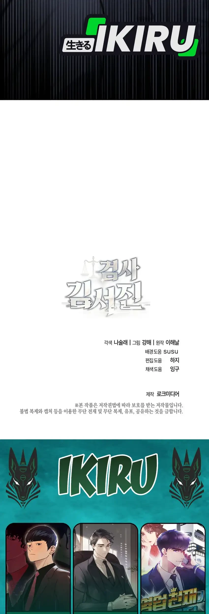 Chapter 15 - halaman 72