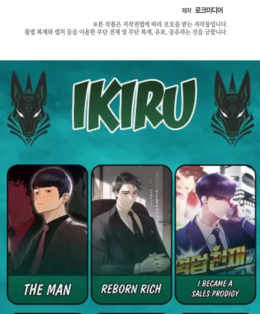 Chapter 18 - halaman 74