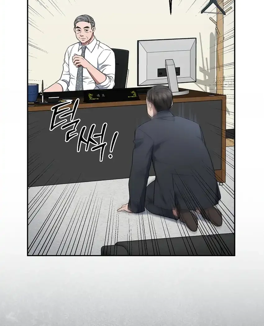 Chapter 19 - halaman 6