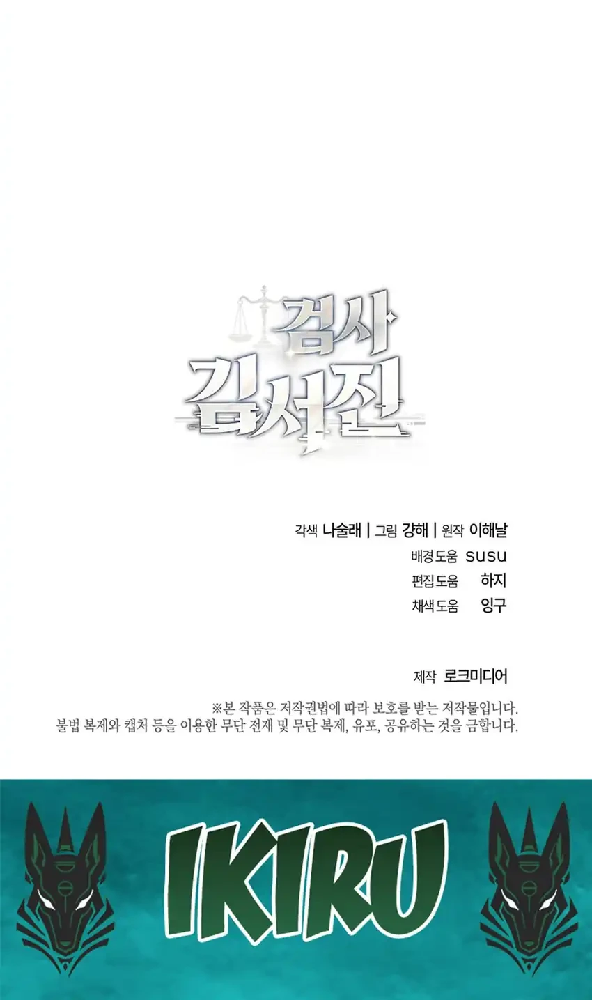 Chapter 19 - halaman 79