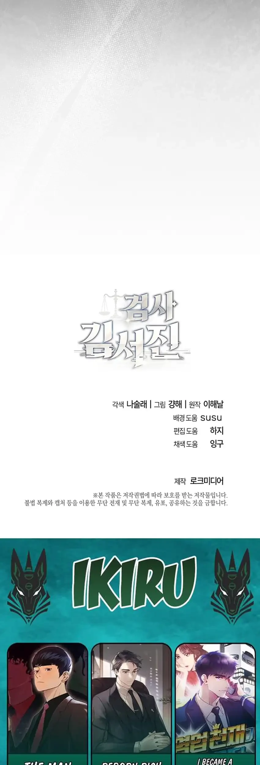 Chapter 22 - halaman 75