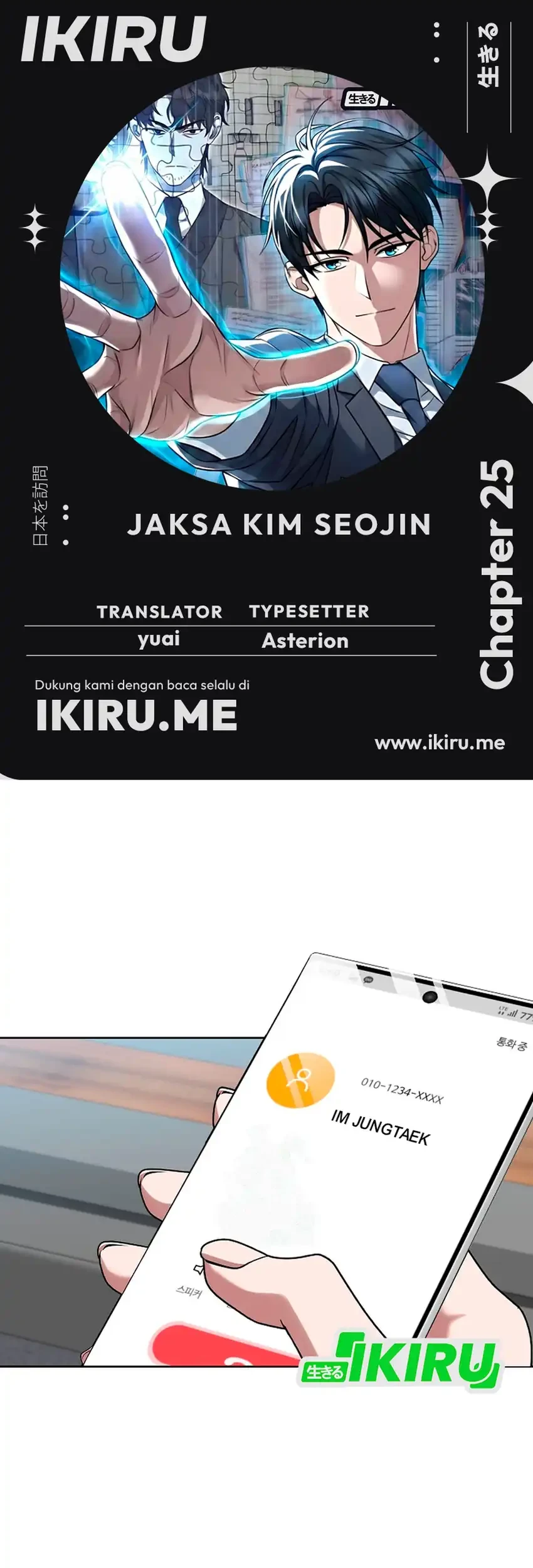 Chapter 25 - halaman 2