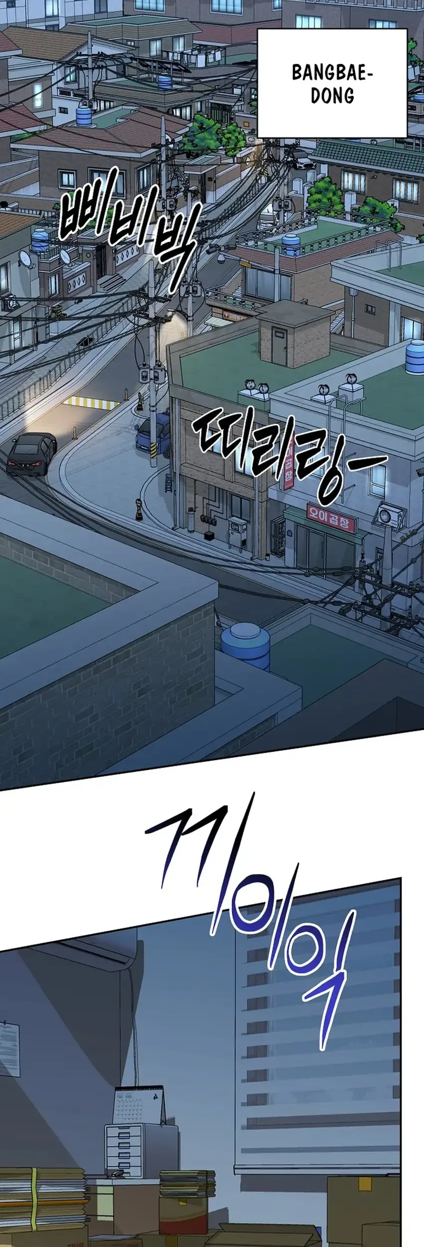 Chapter 39 - halaman 72