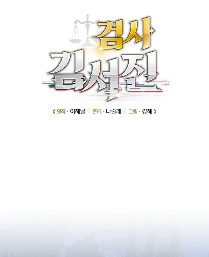 Chapter 41 - halaman 5
