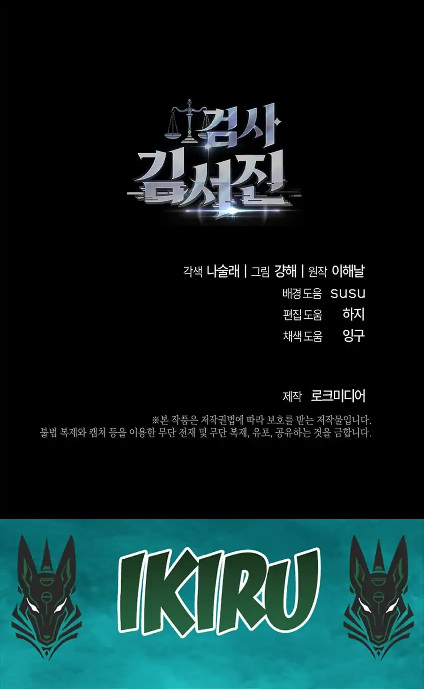 Chapter 7 - halaman 76