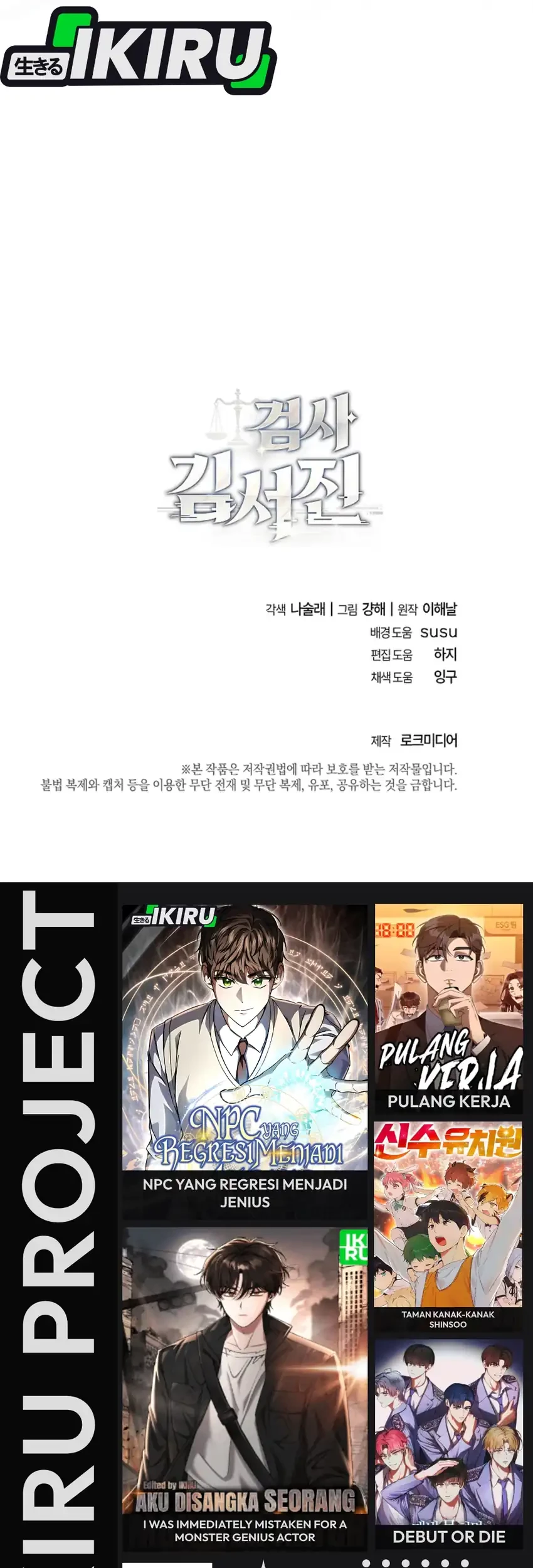 Chapter 8 - halaman 82