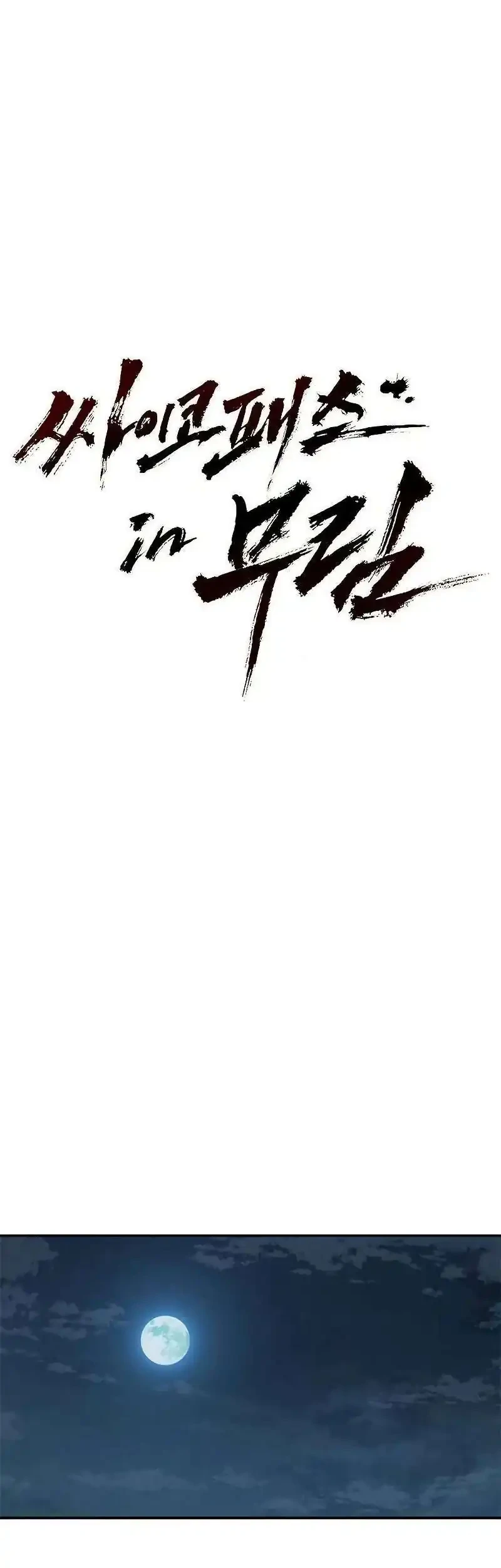 Chapter 13 - halaman 34