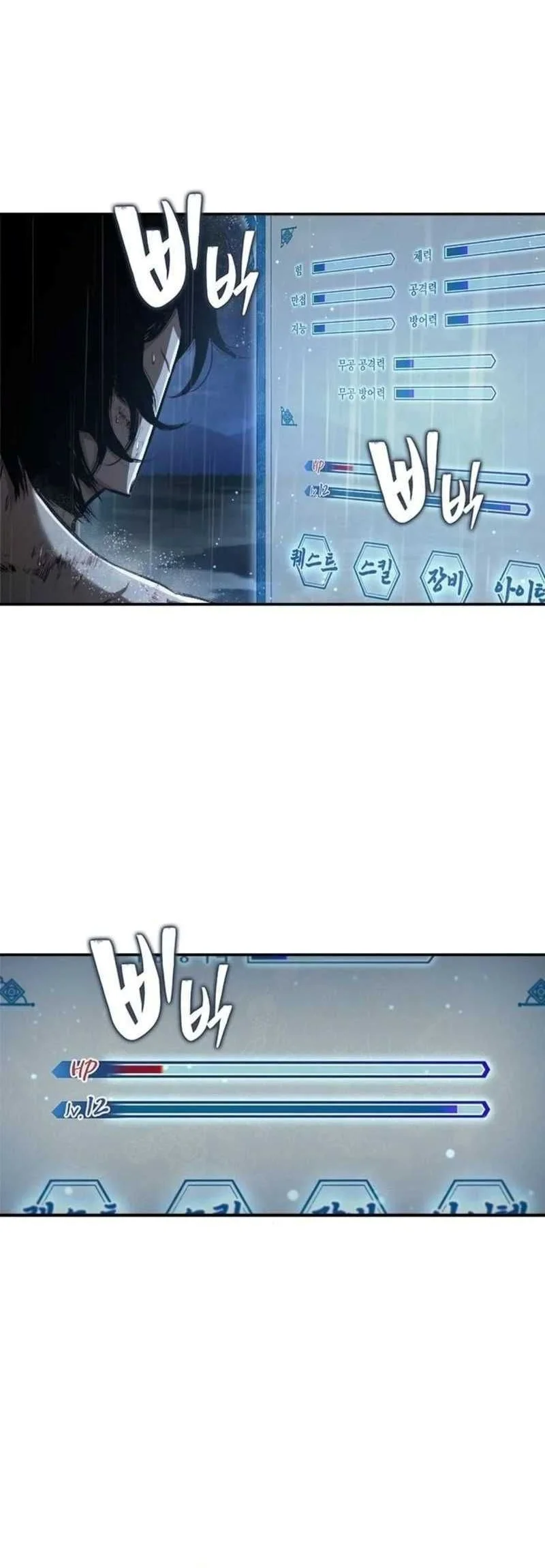 Chapter 18 - halaman 45