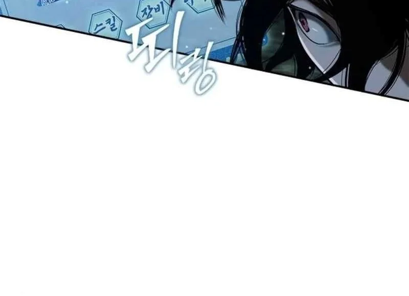 Chapter 18 - halaman 25