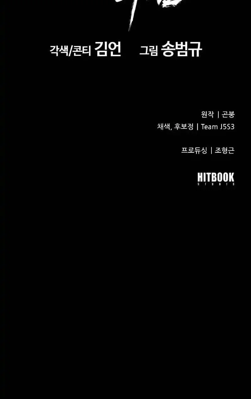 Chapter 3 - halaman 67