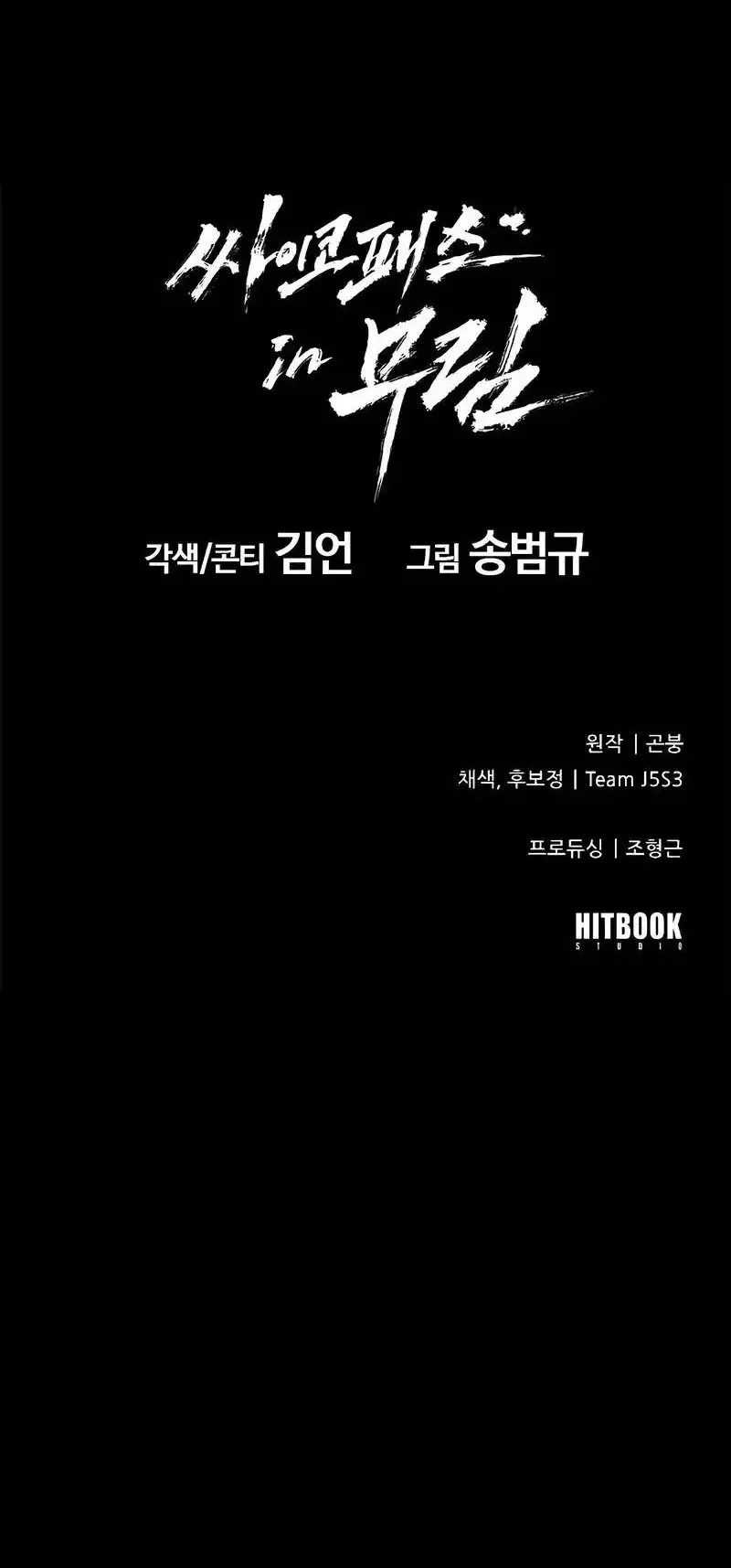 Chapter 4 - halaman 61