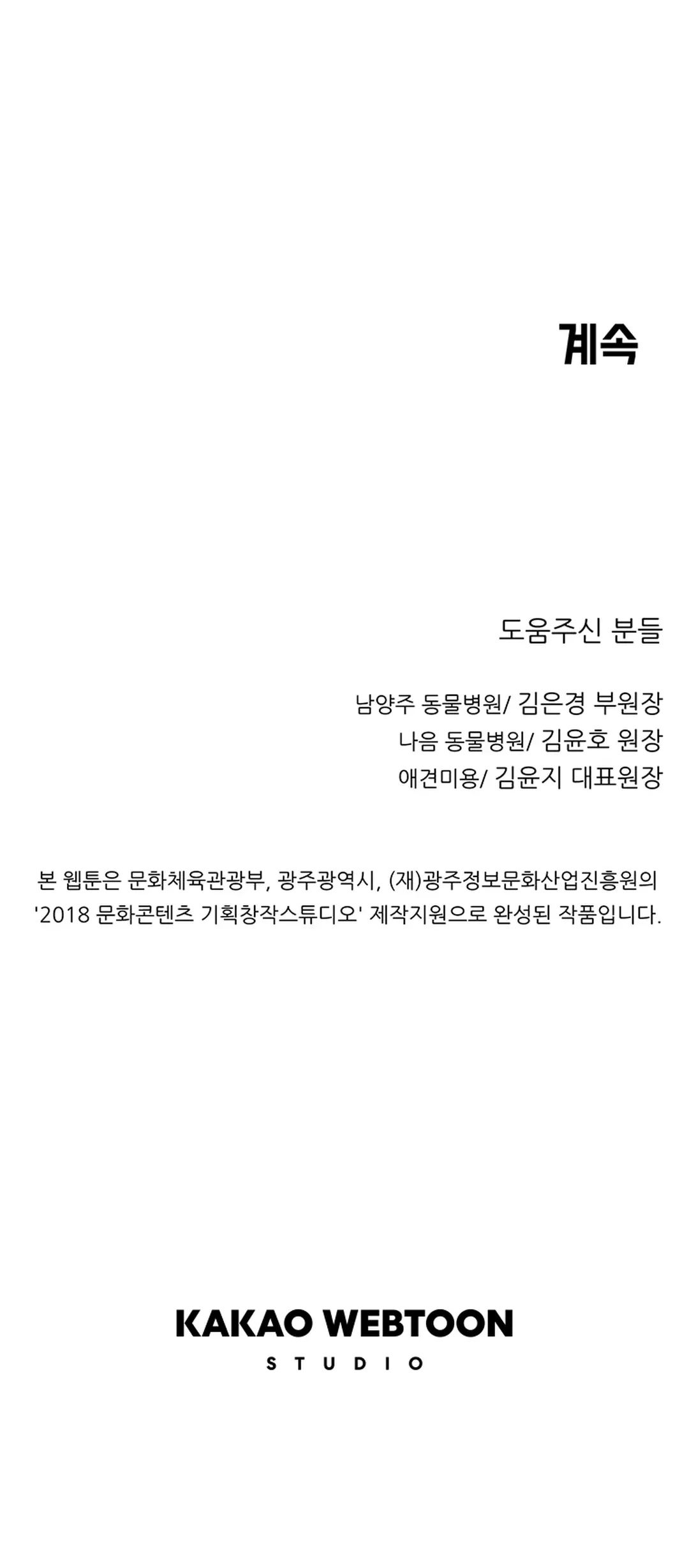 Chapter 1 - halaman 132