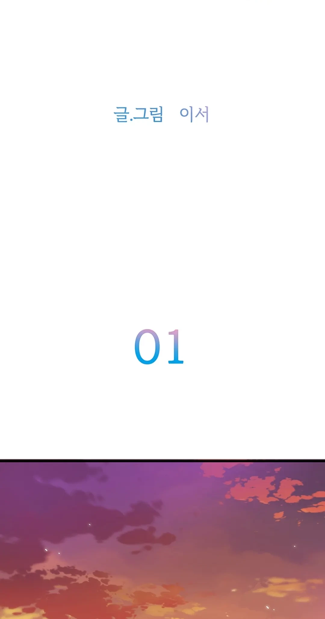 Chapter 1 - halaman 14