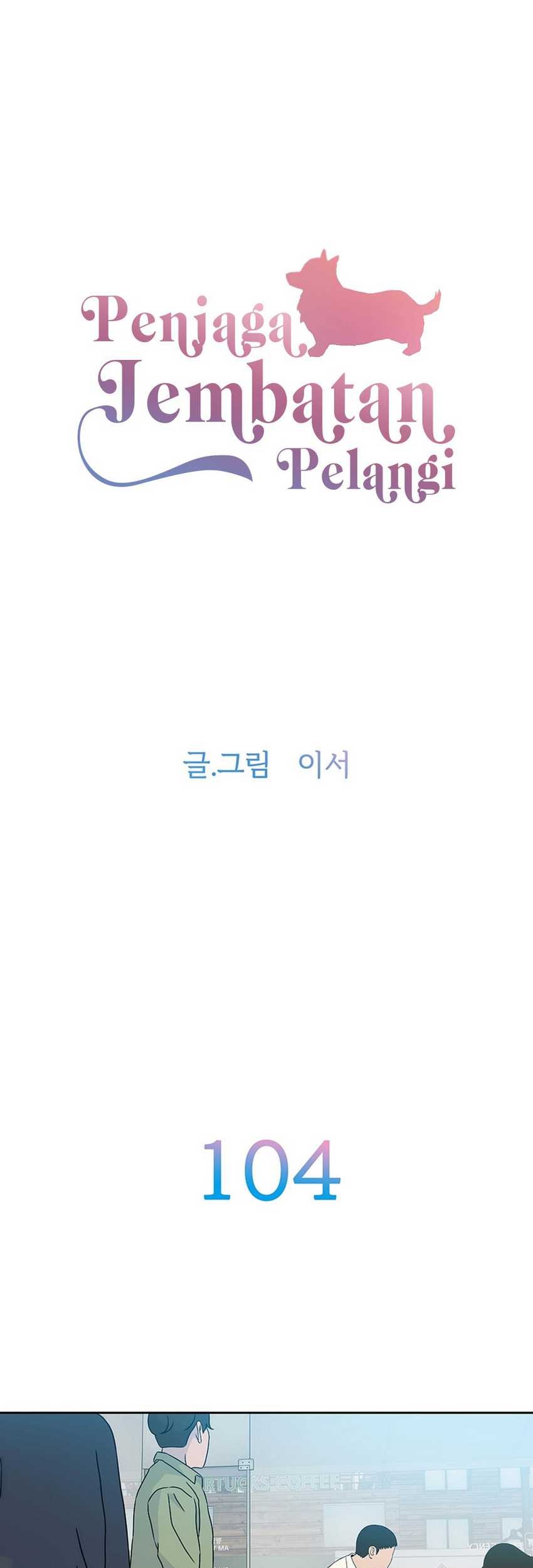 Chapter 104 - halaman 3