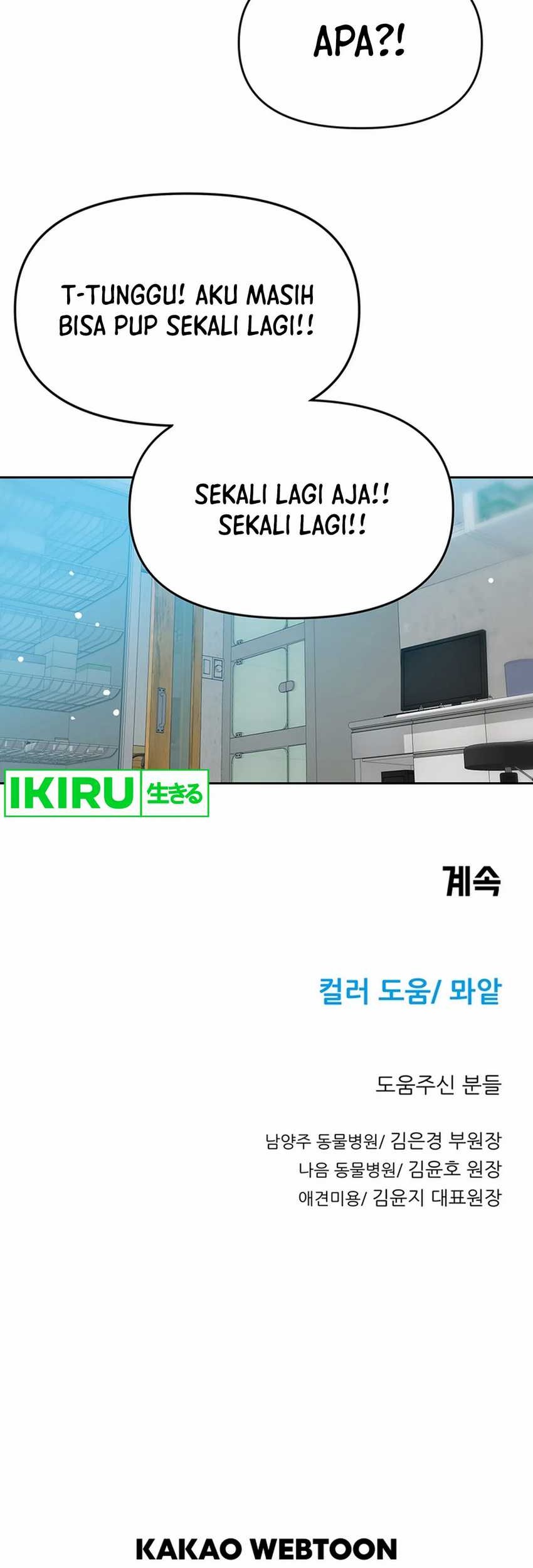 Chapter 105 - halaman 35