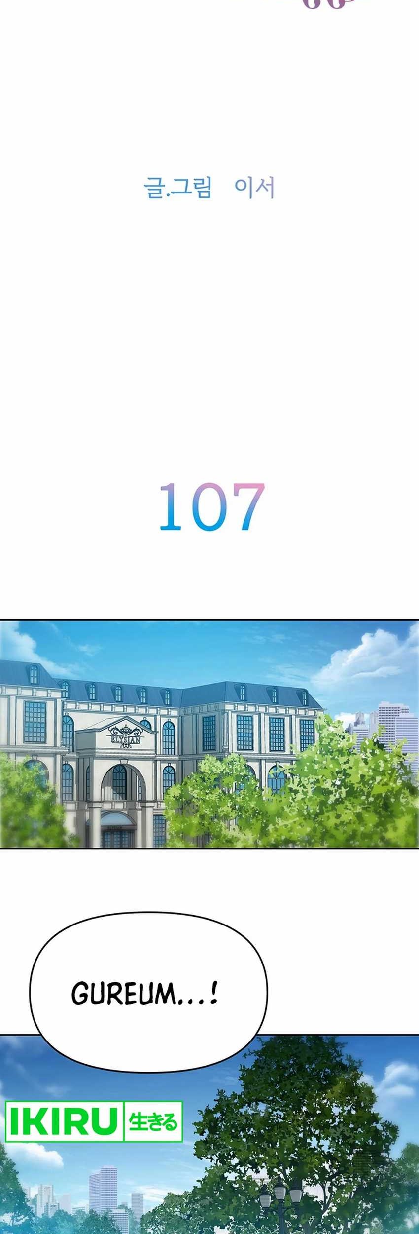 Chapter 107 - halaman 4