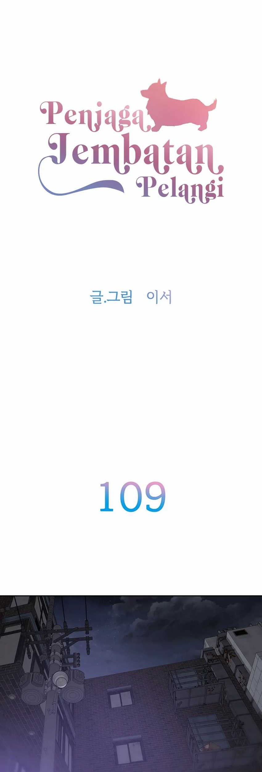 Chapter 109 - halaman 5