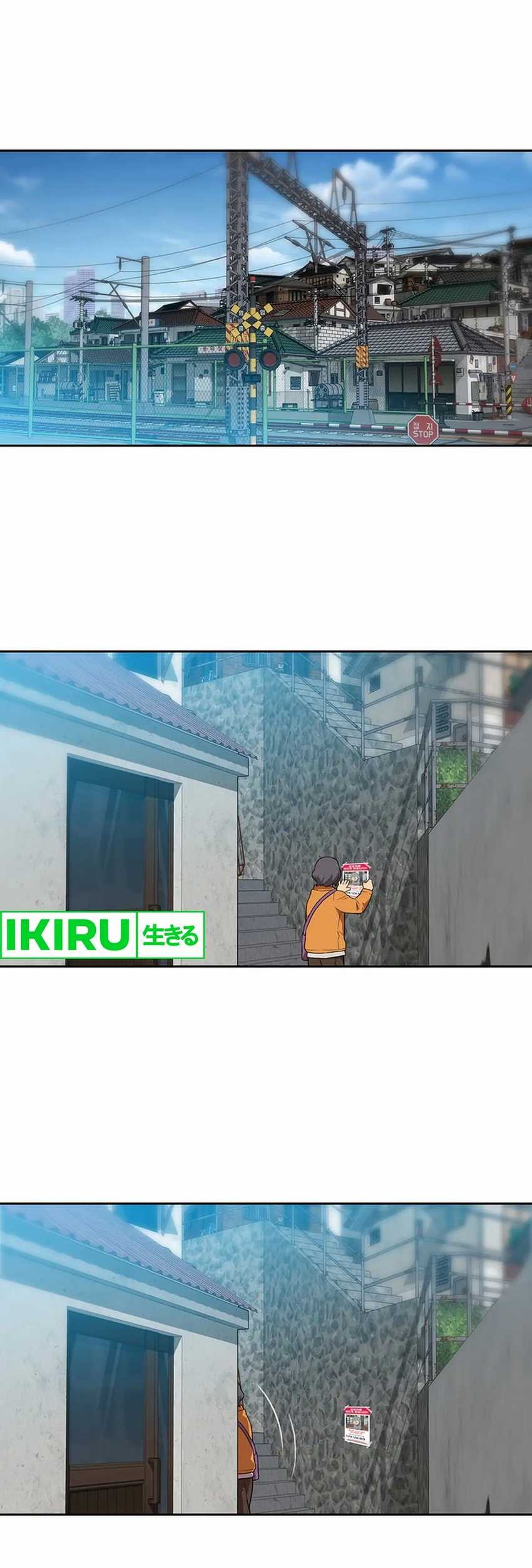 Chapter 109 - halaman 20